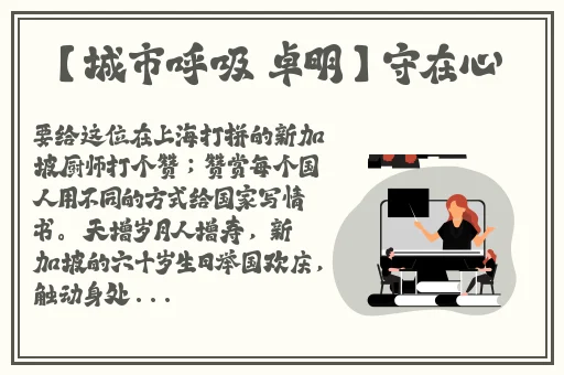 国产一码二码色百度